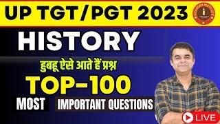 UP TGTPGT History 2023  History Class  Most Important MCQ 100 इतिहास TGTPGT EXAM History Classes