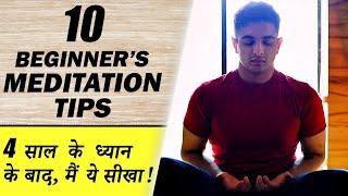 10 Easy Meditation Tips For Beginners Explained  Ranveer Allahbadia