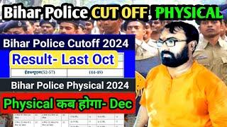 Bihar Police 21391 Final CUT OFF PHYSICAL 2024 Re-Exam Cut Off Bihar Police Constable  खुशखबरी