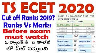 TS ECET 2020  Cut off Ranks college wise  TS ECET 2019 Cut off marks rank wise  Jaipal Lande