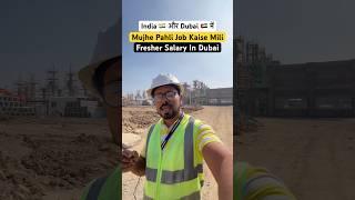 My First Job Salary  No College Placement  #jobs #dubai #shorts