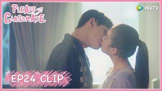 【Please Classmate】EP24 Clip  Finally confessed to each other and kissed  拜托了班长  ENG SUB