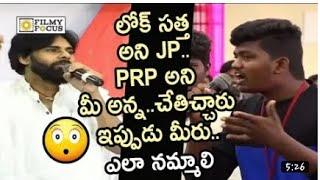 Pawan kalyan superb answer to student question