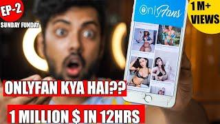 WHAT IS ONLYFAN 2021  ONLYFAN KYA HAI ?  *RANDOM MASTI*  WTD  VINEET GAUR