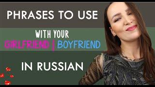 105. Phrases to use with your Girlfriend or your Boyfriend in Russian  Valentines Day