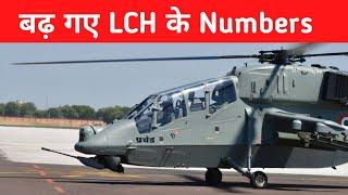 Big - बढ़ गए LCH के Numbers - Additional LCH Helicopters for Indian Air force