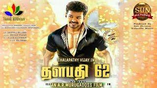 Thalapathy 62  Vijay 62  Nayanthara  vijay62  AR Murugadoss  Nayanthara vijay  Sun Pictures