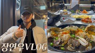 자막없는 장연우 vlog 간장게장 먹방 지방추출주사+이식 두달차 후기