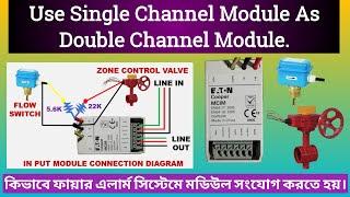Input Module Connection to Addressable Fire Alarm System in Bangla