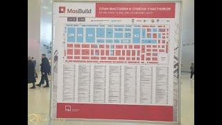 Выставка MosBuild 2023 прошла в Москве