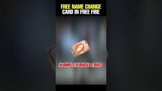 How To Get Name Change Card In Free Fire *NEW TRICK* #freefire #freefireshorts