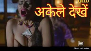Auction - Web Series Rated18+ in hindi 2019  #Alok Web Series
