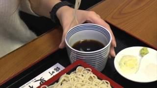 How to eat Japanese SOBA noodles ～Lets enjoy Japanese culture in Chiyoda City～