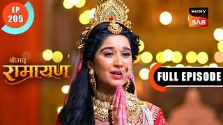 Raja Ka Kartavya  Shrimad Ramayan  Full Episode  12 Sep 2024