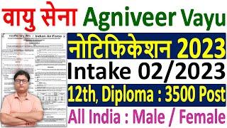 Air Force Agniveer Vayu Intake 22023 Recruitment ¦ Air Force Agniveer Vayu Vacancy 2023 Online Form