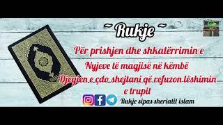 #Rukje  për prishjen dhe shkatërrimin e nyjeve të magjisë në këmbë