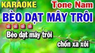 Bèo Dạt Mây Trôi Karaoke Nhạc Sống Tone Nam  F  Beat Mới  Huỳnh Lê