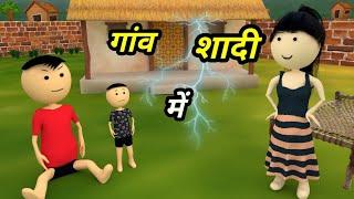 Chinki ke karname part 106  चिंकी के कारनामे पार्ट 106  Bhai behan comedy  chinki chinki comedy