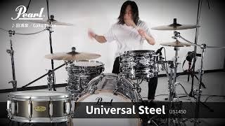 【Pearl】UNIVERSAL STEEL『US1450』～performed by Gaku Taura