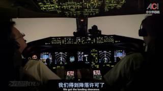 Pilotseye.tv - Aerologic Boeing 777F Night Landing at Leipzig in Dense Fog English Subtitles