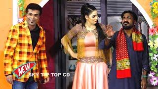 Nadeem Chitta and Deedar Multani  Rizi Khan New Stage Drama Parde Mein Rehne De Comedy Clip 2024