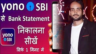 #Yono SBI se statement kaise nikale  #SBI bank statement kaise nikale  2024