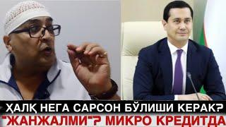 ҲОКИМЛАРНИ  ИШДАН ҲАЙДАБ СОЛГАН САРДОР УМРЗОҚОВНИНГ БУ САФАРГИ  МЕҲНАТИ ҲАБАДА БЎЛДИМИ?