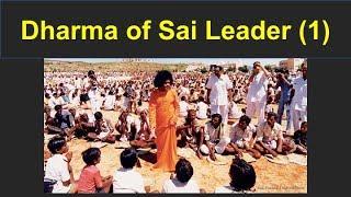 The Dharma of Sai Leader - Part 1 Bilingual