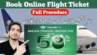 Saudi Airline ticket  Saudi Airline Ticket Book Karne Ka Tarika  Saudi Airline Ticket Check Karne