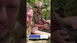 Якщо виходити заміж то тільки за FPVшника. If you get married it should be to an FPV guy. #shorts