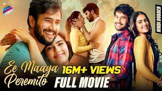 Ee Maya Peremito New Hindi Dubbed Full Movie  With English Subtitles  Rahul Vijay  Kavya Thapar