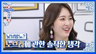 오정연 최송현 신아영이 말하는 노브라｜숙희네 미장원 EP. 3 - 3