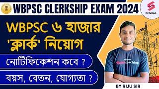 WBPSC Clerkship Notification 2023-2024  WBPSC ৬ হাজার ক্লার্ক নিয়োগ  PSC Clerkship New Vacancy