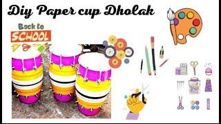DIY How to Make Dholak  Craft for Kids  Dholak Making With Plastic Cups