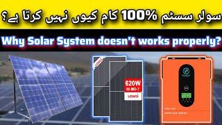 Why Solar System Dont Give 100% Efficiency