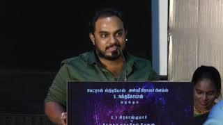 Adithya Kathir Semma Comedy Speech at 13 Movie First Look Launch  GV Prakash  GVM