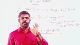 Group 2 pass பண்ண 3 வழி இருக்கு  இதுல எத follow பன்ன Akash sir motivation speech