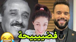 طاليس رشيد رفيق وسعيد الناصري في قفص الإتهاااام 