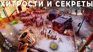 Dying Light 2 - Секреты и хитрости прохождения. Гайд