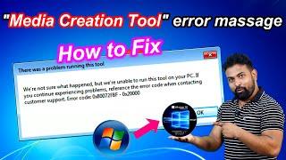 Fixed Media Creation Tool Error 0x80072F8F–0x20000 in Windows 7  Upgrade Windows 7 to Windows 10