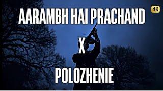 Aarambh Hai Prachand X Polozhenie - Peaky Blinders  Aarambh hai Prachand  Shelby House Productions