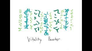 Light Language Blessing Vitality Booster