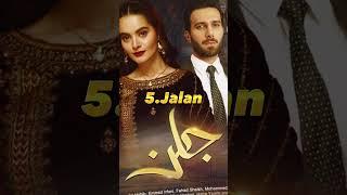 Top 5 Emotional Pakistani Dramas  Pakistani best dramas  #shorts