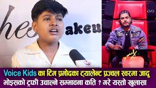 The Voice Kids का Prajwal Kafle को स्वरमा जादु... यस्तो तहल्का स्टेजमा Voice Kids को बन्छ Winner ?