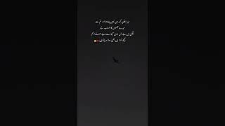 Ansu Ka Hisab #urdupoetry #shayari #shortvideo #subscribe #poetry #sadpoetry #viral #whatsappstatus