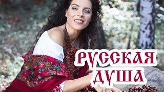 Русская ДушаRussian Soul - ПерукуаPeruquois Австралия