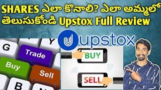how to buy and sell stocks in upstoxin Teluguupstox tutorials in Telugumust watch this video