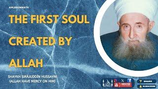 The First Soul Created By Allah  Shaykh Sirajuddin Al Hussayni  English Subtitles