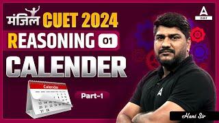 CUET 2024 General Test Reasoning  Calendar  Part 1  By Hani Sir