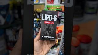 LIPO-6 hardcore  #shorts #supplements